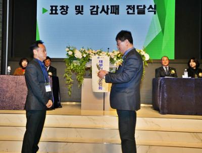 감사패1.JPG