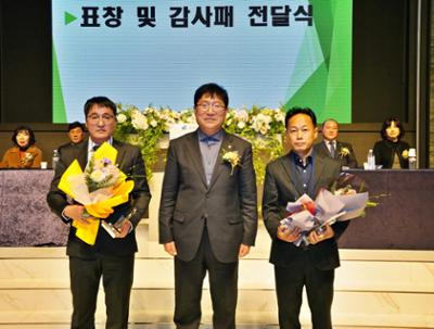 감사패2.JPG
