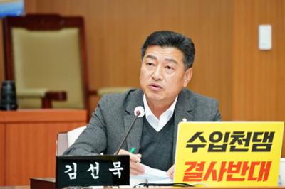 20241216 제300회제2차정례회 제8차예결특위 (10).JPG