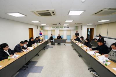 2024 의정회 정기총회 (8).JPG