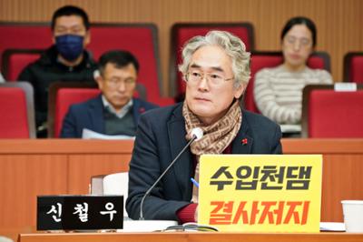 20241218 제300회제2차정례회 제6차지역특위 (13).JPG