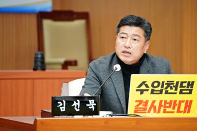 20241218 제300회제2차정례회 제6차지역특위 (18).JPG
