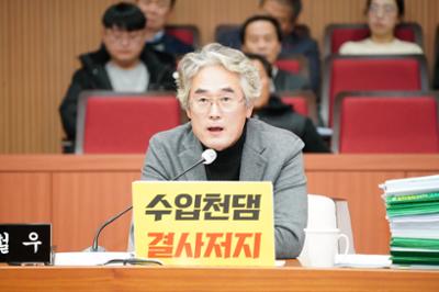 제300회 양구군의회 제2차 정례회 제5차 본회의 (14).JPG