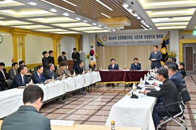 20241226 제249차 시군의회의장협의회 월례회 (3).jpg