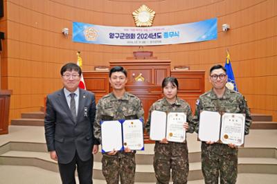 20241231 종무식 (16).JPG