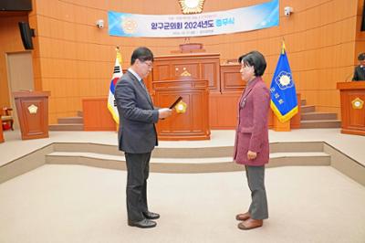 20241231 종무식 (19).JPG