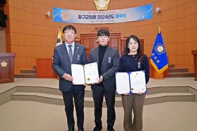 20241231 종무식 (34).JPG