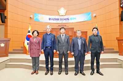 20241231 종무식 (38).JPG