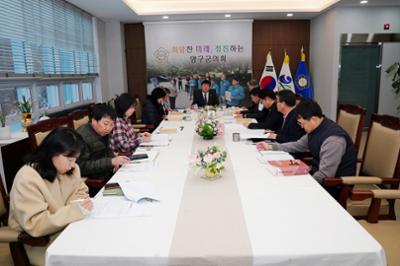 2025년 1월 의원간담회 (1).JPG