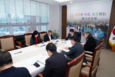 2025년 1월 의원간담회