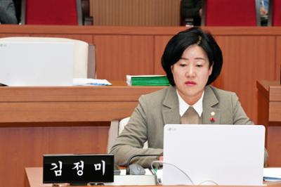 20250117 제302회 임시회 제1차조례특위 (16).JPG