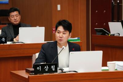 20250123 제302회 양구군의회 임시회 제5차 본회의 (9)-1.JPG
