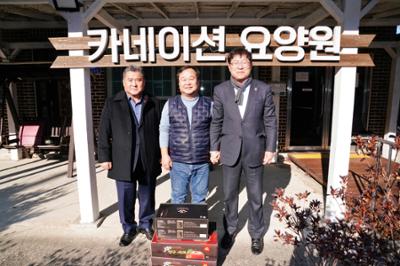 2025년 설명절 사회복지시설 위문