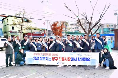 20250125 명절맞이 장보기행사 (4).JPG