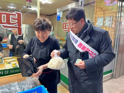 20250125 명절맞이 장보기행사 (19).jpg