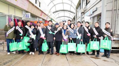 설 명절맞이 장보기 행사