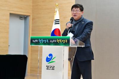 20250203 한국생활개선양구군연합회 연시총회 (18).JPG
