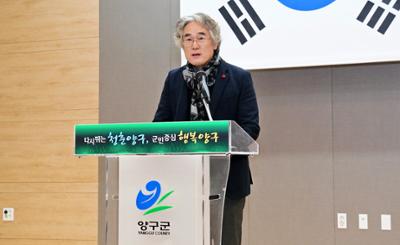 20250204 양구군노업인대학(수박학과)개강식 (3).JPG