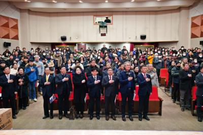 양구신협 제37차 정기총회