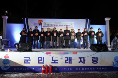 제23회 국토정중앙 달맞이축제 달집태우기 (9).JPG