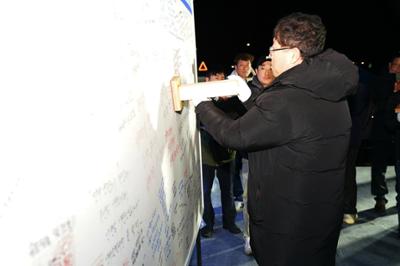 제23회 국토정중앙 달맞이축제 달집태우기 (10).JPG