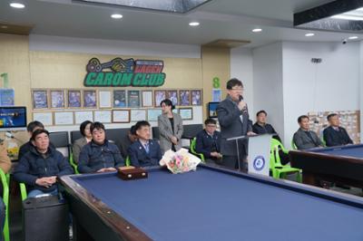 2025 양구군당구연맹 스카치더블 3쿠션 당구대회