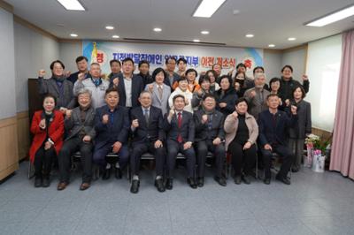 지적발달장애인 양구군지부 이전 개소식 (15).JPG