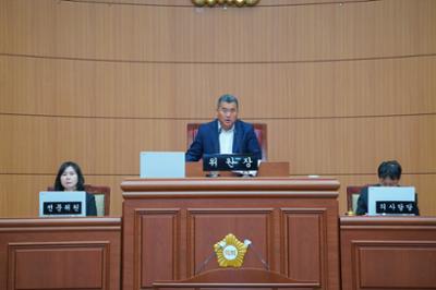 제303회 양구군의회 임시회 제1차 조례특위