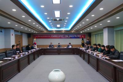 20250226 민주평통 양구군협의회 2025년도 1분기 정기회의 (3)-1.JPG