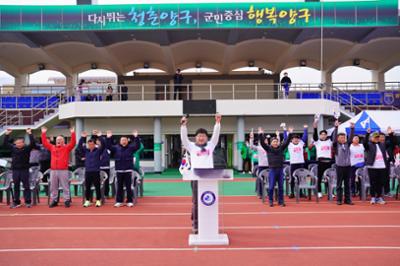 20250301 3.1절기념 군민건강달리기 (14).JPG