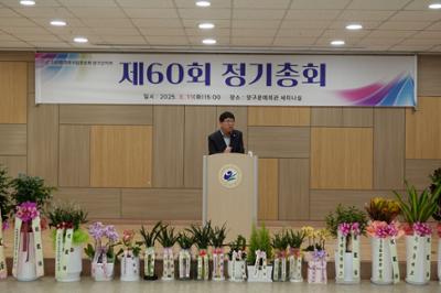 한국외식업중앙회 양구군지부 제60회 정기총회 (2).JPG