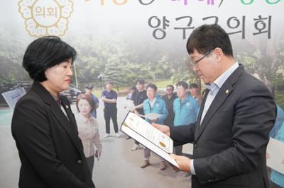 결산검사위원 위촉식  (6).JPG