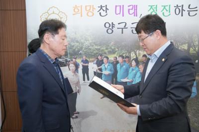 결산검사위원 위촉식  (7).JPG