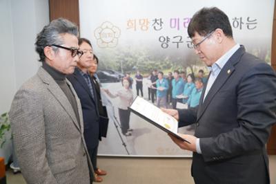 결산검사위원 위촉식  (8).JPG