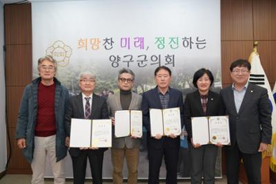 결산검사위원 위촉식