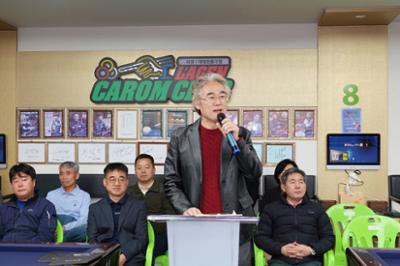 20250315 3쿠션 당구대회 (18)-1.JPG