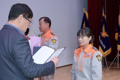 제4회 의용소방대의 날 기념식 (33).JPG