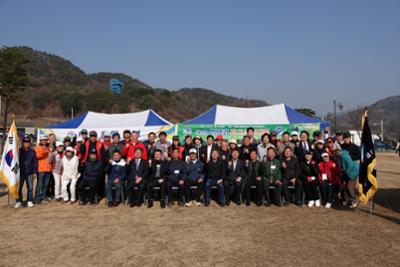 제4회 평화컵 파크골프대회