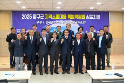 지역특위 제1차 심포지엄