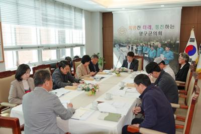 4월 의원간담회 (1).JPG