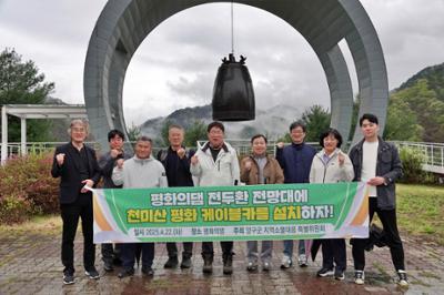 지역소멸대응 특별위원회 국내 우수사례 화천군 벤치마킹