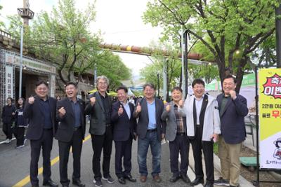 2025 청춘양구 곰취축제 개막식