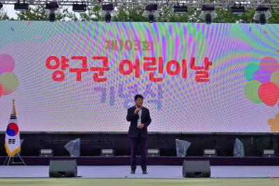 곰취축제 3일차(50)-1.JPG