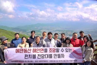 지역소멸대응 특별위원회 국내 우수사례 인군 벤치마킹