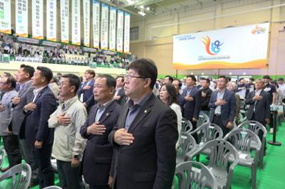 제18회 강원특별자치도 장애인생활체육대회 개회식