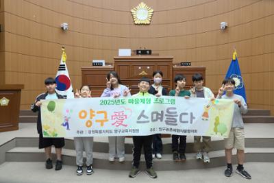 양구 임당초등학교 양구군의회 견학