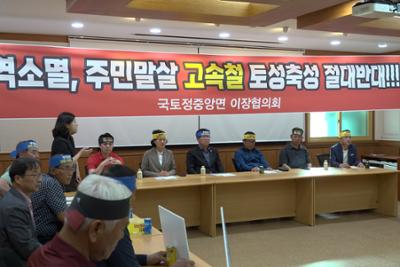 양구군 이장연합회 정기총회