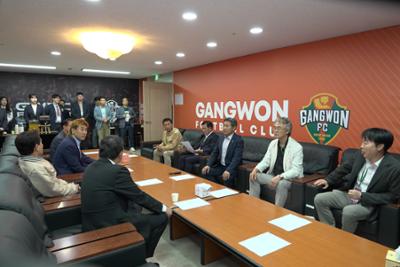 강원FC 양구군의 날 행사