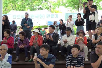 제38회 민속단오절 한마당 큰잔치