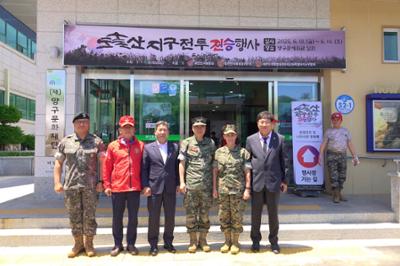 20250614 도솔산지구전투 추모식 및 기념식 (120)-1.JPG